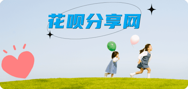 丽江黄石信用卡接单平台☀️诚信信用卡24小时在线靠谱商家推荐